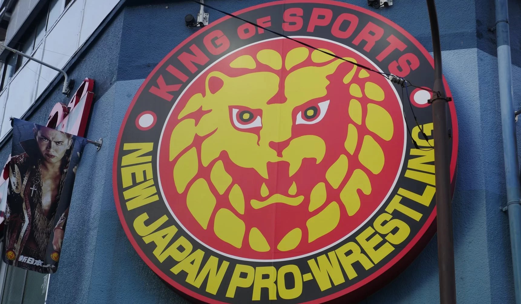 New Japan Pro Wrestling Store Tokyo Japan