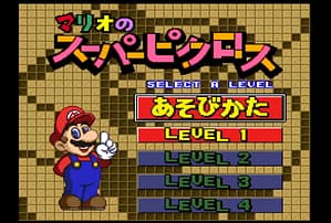 Mario’s Super Picross Retro Gaming Review Super Nintendo