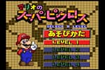 Mario’s Super Picross Retro Gaming Review Super Nintendo